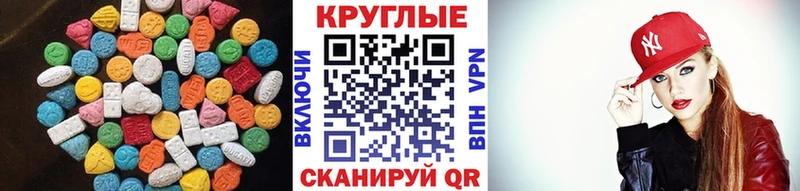 Экстази ешки  Красавино 