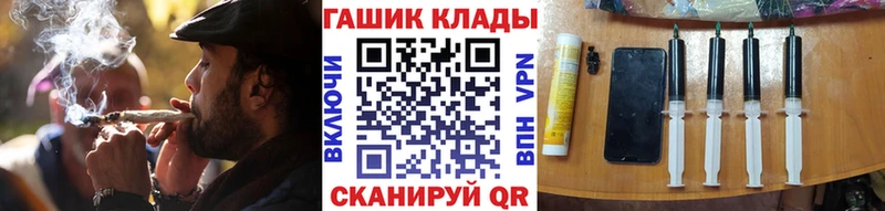 ГАШИШ Изолятор  Красавино 