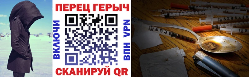 сколько стоит  Красавино  ГЕРОИН хмурый 