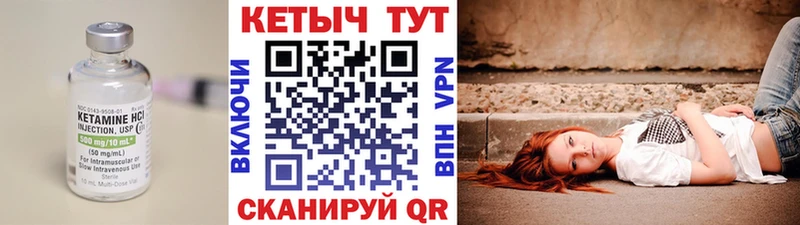 Кетамин VHQ  Красавино 