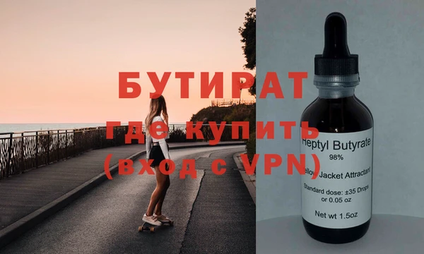 гашик Богородицк