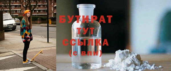 гашик Богородицк