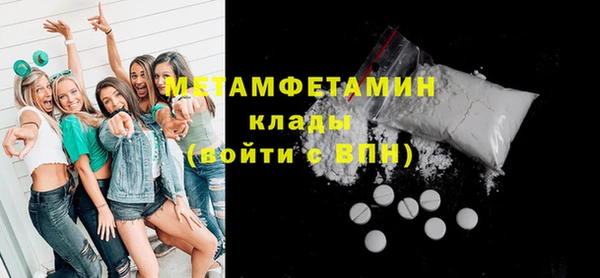 гашик Богородицк