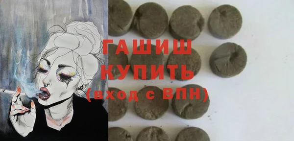 а пвп мука Богородск