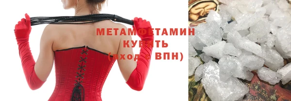 гашик Богородицк