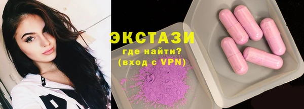 гашик Богородицк