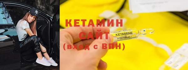 гашик Богородицк
