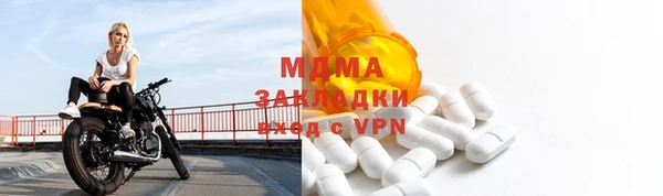 гашик Богородицк