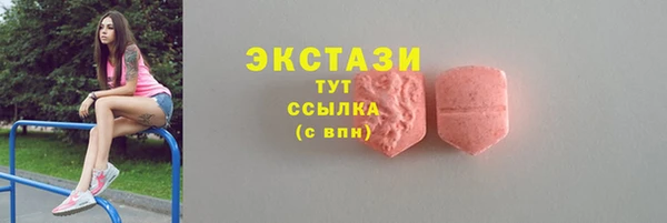 а пвп мука Богородск