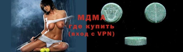гашик Богородицк