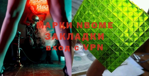 гашик Богородицк