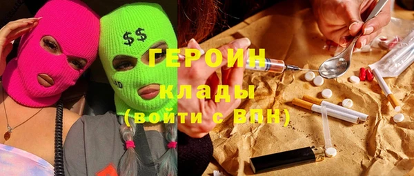 гашик Богородицк
