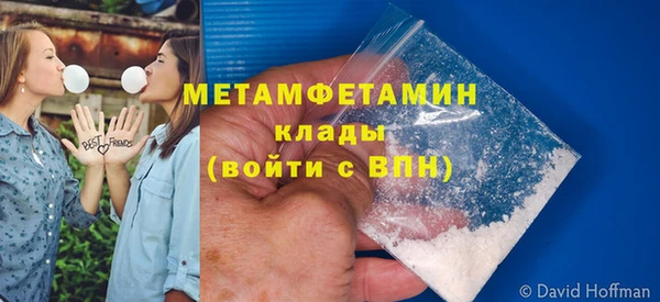 гашик Богородицк