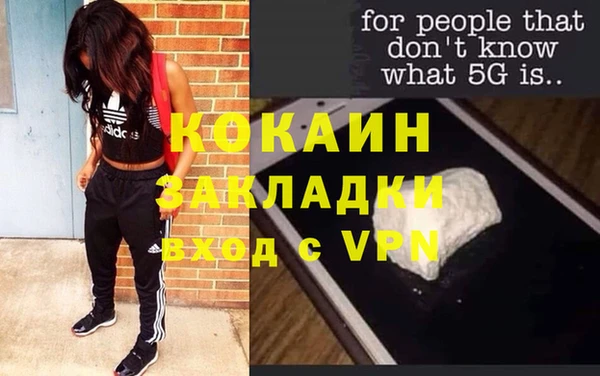 а пвп мука Богородск