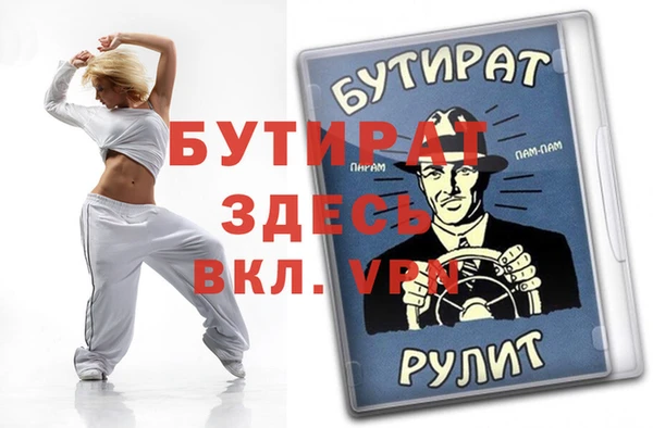 а пвп мука Богородск
