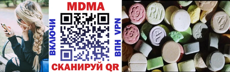 МДМА crystal  blacksprut   Красавино 