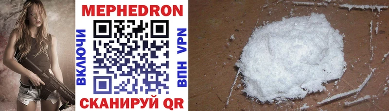 Меф mephedrone  Красавино 