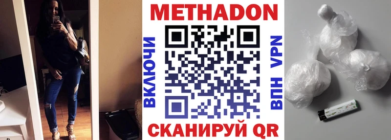Метадон белоснежный  blacksprut рабочий сайт  Красавино 